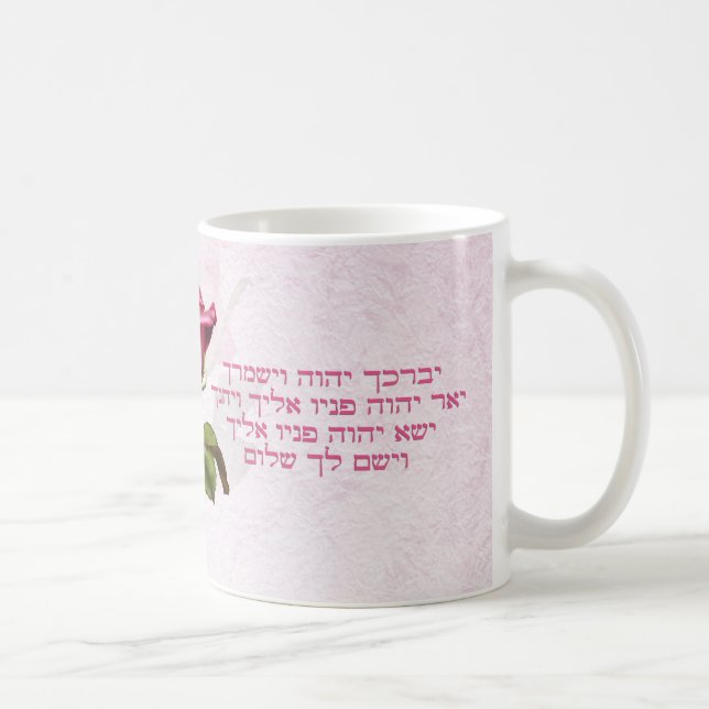 Den Aaronic välsignelsehebrén steg Kaffemugg (Höger)