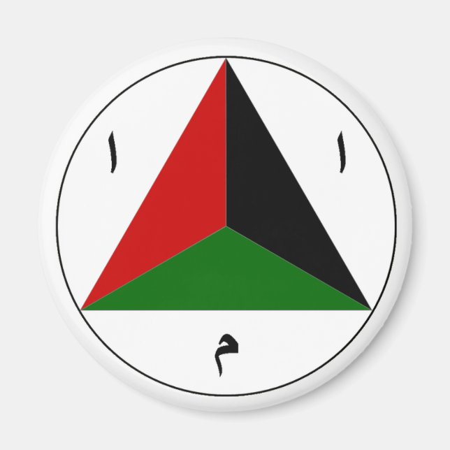 Den afghanska nationella armén Luft Force Roundel Magnet (Framsidan)