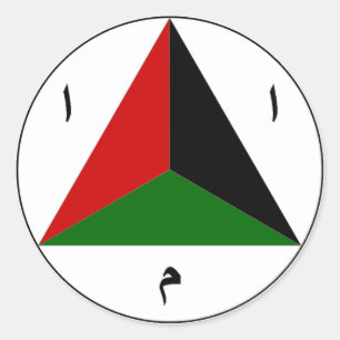 Den afghanska nationella armén Luft Force Roundel Runt Klistermärke
