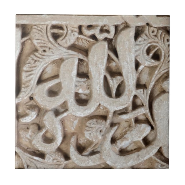 Den Alhambra väggen belägger med tegel #4 Kakelplatta (Framsidan)