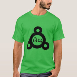 Den alkemiska symbolen silver och thailändska ord t shirt