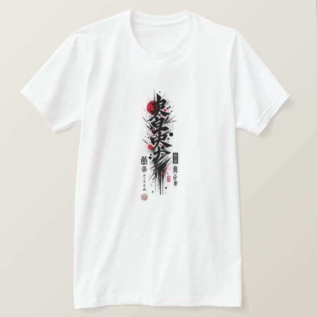 Den andra T-tröjan - minimal modern design T Shirt (Design framsida)