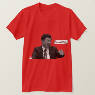 Den annan Xien T Shirt