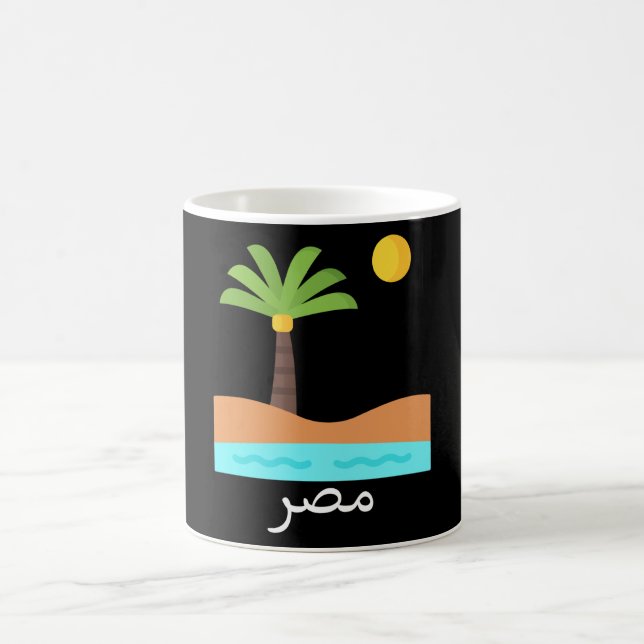 Den antika egyptiska faraoh T-tröjan Kaffemugg (Center)