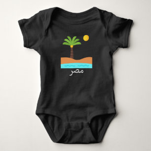 Den antika egyptiska faraoh T-tröjan T Shirt