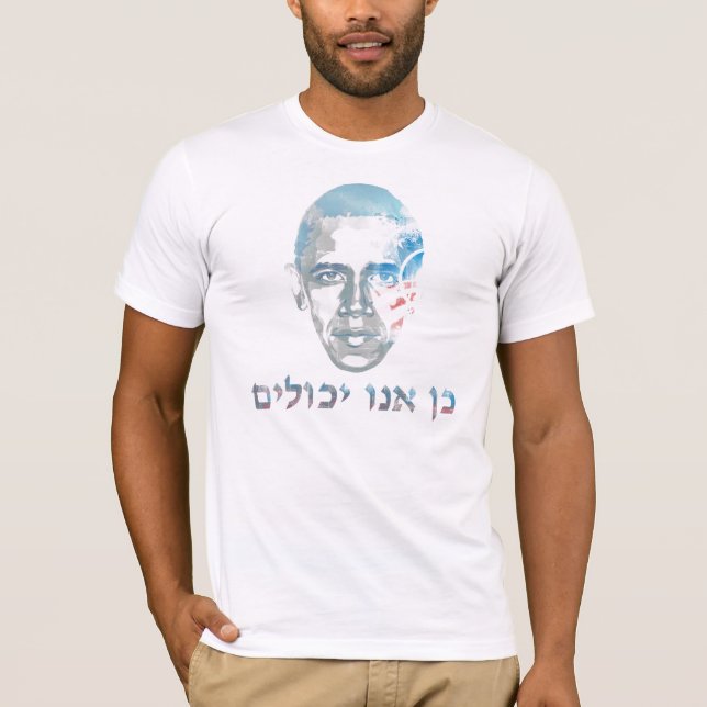 den Barack Obama hebrén ja kan vi Tee Shirt (Framsida)