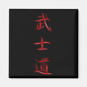 Den Bushido samuraien kodifierar japanskt Magnet