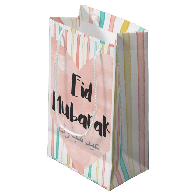 Den Eid Mubarak gåvan hänger lös (pastell) (Framsidan Vinklad)