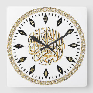 Den eleganta islamiska väggen tar tid på med fyrkantig klocka