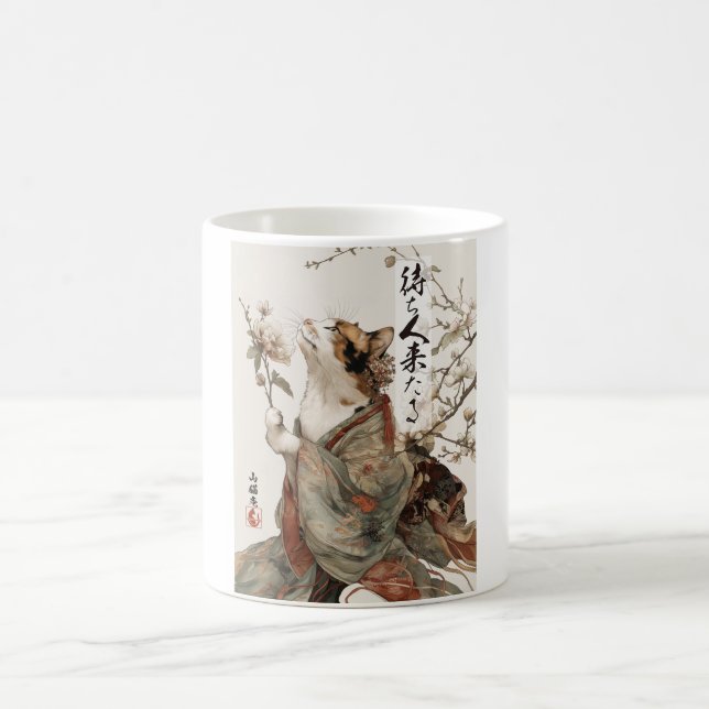 "Den ena kommer" Japansk kattkonst-mugg Kaffemugg (Center)