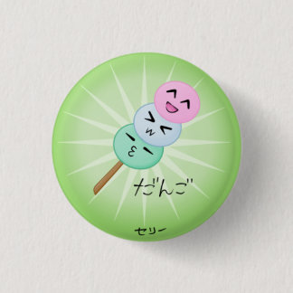 Den enfaldiga Dango klimpen knäppas Knapp