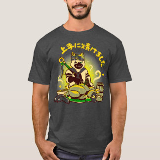 Den exakta kontakten Meowscular Chef T Shirt