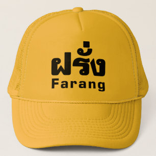 Den Farang ♦utlänningen i thailändskt språk Truckerkeps