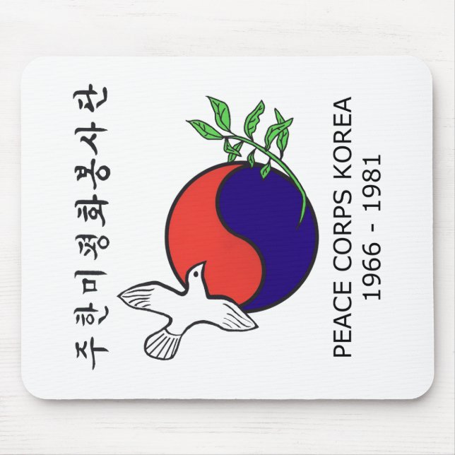 Den fredkårKorea musen vadderar (lodrät) Musmatta (Framsidan)