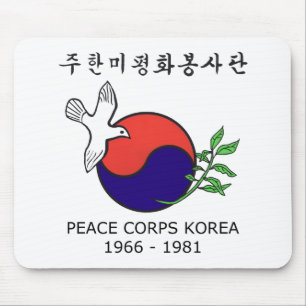 Den fredkårKorea musen vadderar (vågrät) Musmatta