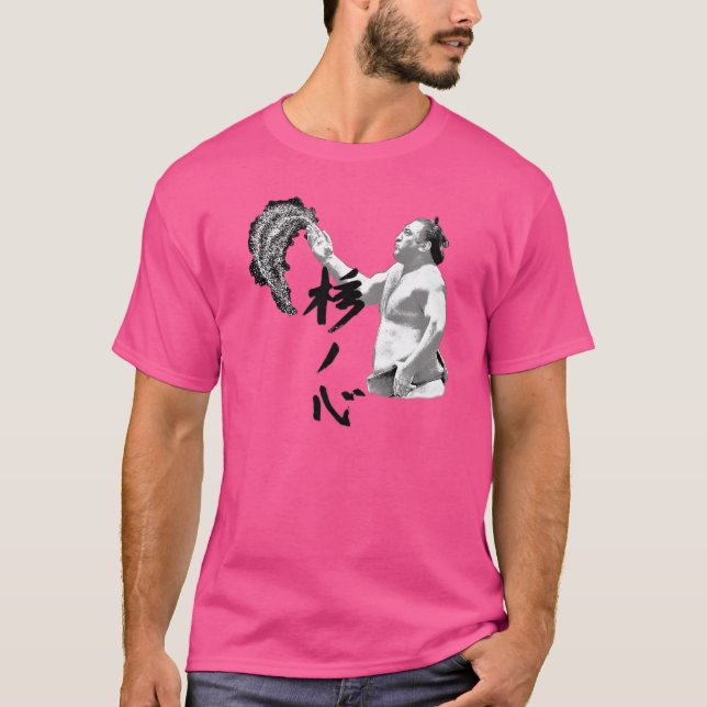 Den georgiska Vargen Sumo Wrestling T Shirt (Framsida)