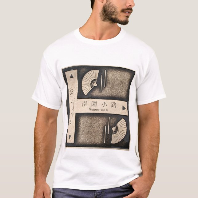 Den Gion gatan undertecknar Tee (Framsida)