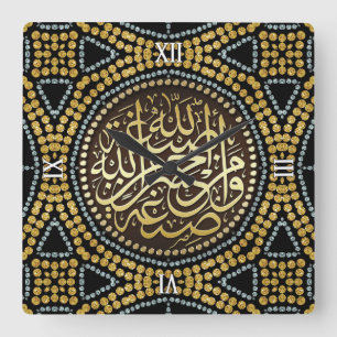Den guld- väggen för calligraphyen för fyrkantig klocka