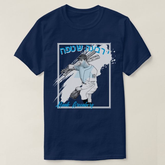 DEN HEBREISKA HAMMaren T Shirt (Design framsida)