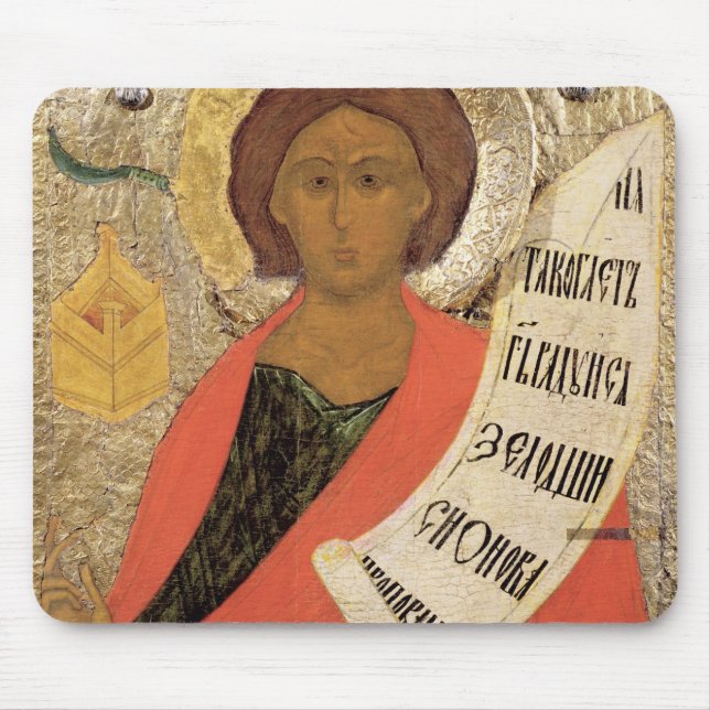 Den heliga profeten Zacharias Musmatta (Framsidan)