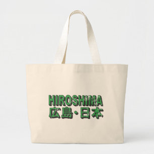 Den Hiroshima totot hänger lös Jumbo Tygkasse