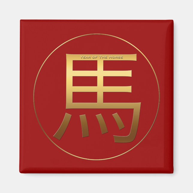 Den inpräglade effekten Guld under häståret Symbol Magnet (Framsidan)