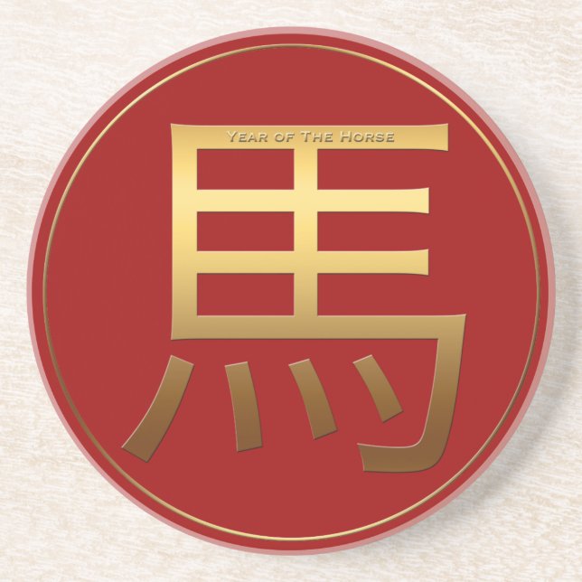 Den inpräglade effekten Guld under häståret Symbol Underlägg (Framsidan)