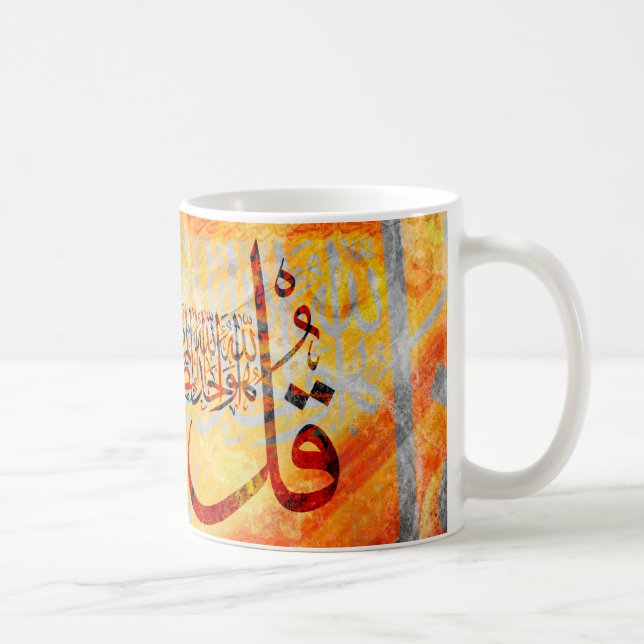 Den islamiska konstarabiskaquranen Verses Kaffemugg (Höger)
