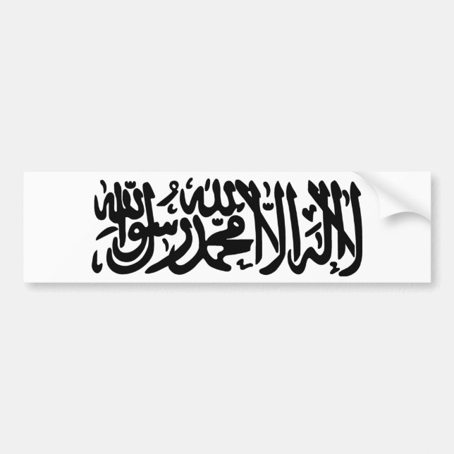 Den islamiska Shahadaen Bildekal (Framsidan)