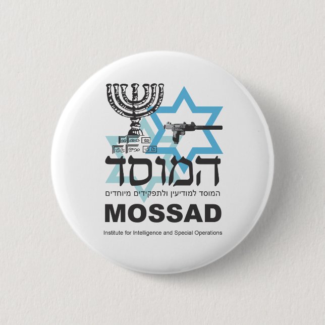Den israeliska Mossad byrån Knapp (Framsida)