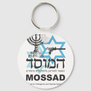 Den israeliska Mossad byrån Nyckelring