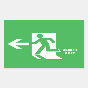 Den japanska akutet går ut undertecknar rektangulärt klistermärke