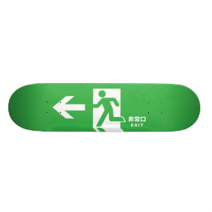 Den japanska akutet går ut undertecknar skateboard bräda 20 cm