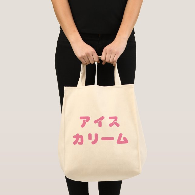 Den japanska "glass" totot hänger lös tygkasse (Framsida (produkt))