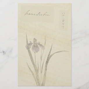 Den japanska irisen blommar vattenfärgbrevpapper brevpapper