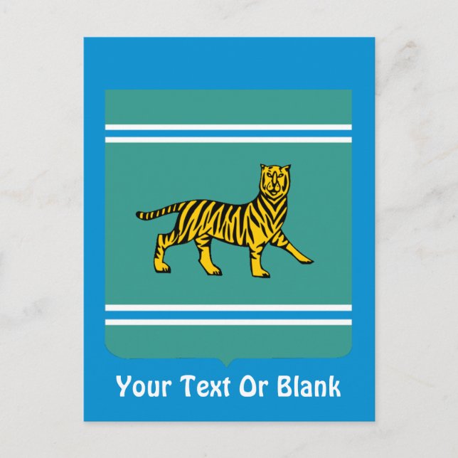 Den judiska autonoma regionen Birobidzhan Vykort (Framsida)