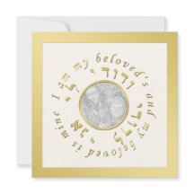 Den judiska bröllopinbjudan i guld och elfenben