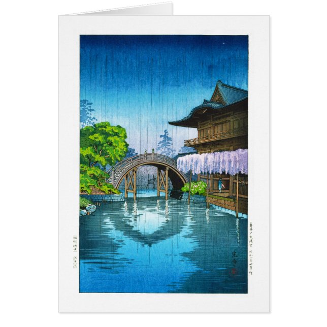 Den kalla orientaliska japanska Kameido relikskrin OBS Kort (Framsidan)