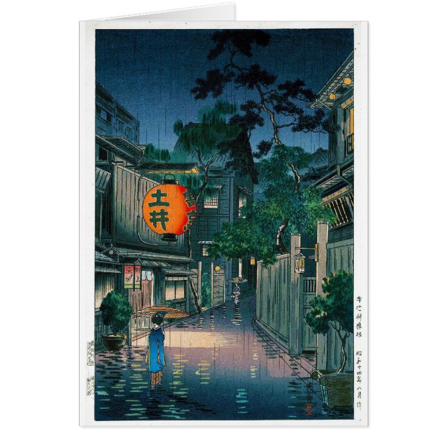 Den kalla orientaliska japanska Kasamatsu OBS Kort (Framsidan)