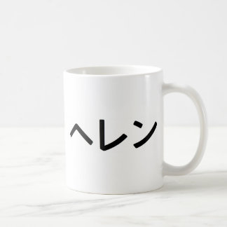 Den kända "Helenen" i japan Kaffemugg