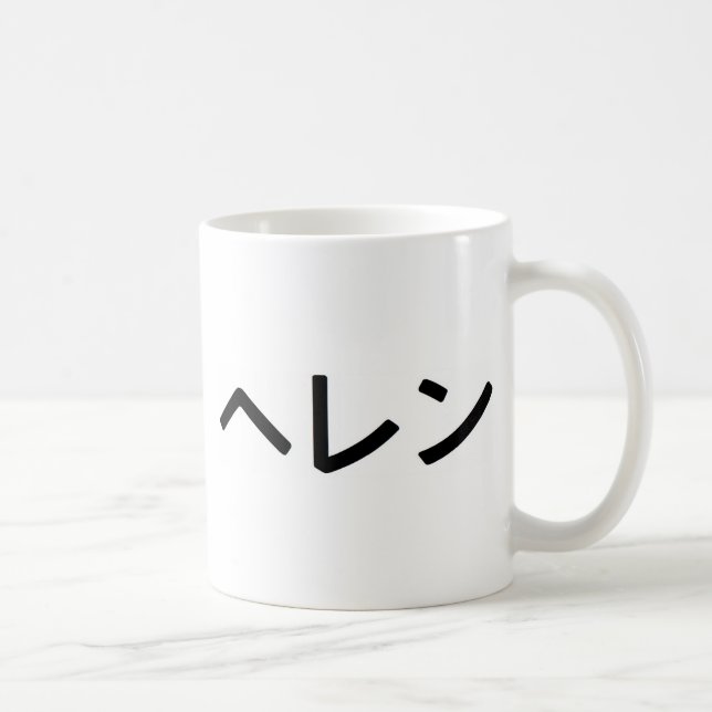 Den kända "Helenen" i japan Kaffemugg (Höger)