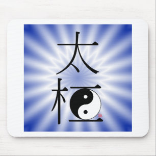 Den kinesiska Tai-chien Ying Yang tänder Musmatta