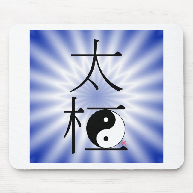 Den kinesiska Tai-chien Ying Yang tänder Musmatta (Framsidan)