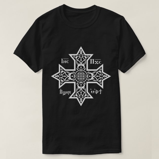 Den koptiska ortodoxa Kor med Jesus Kristus, Son t Shirt (Design framsida)