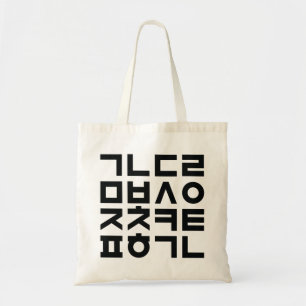Den koreanska typoupplagan hänger lös tygkasse