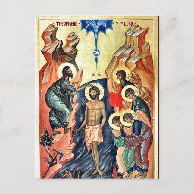 Den kristna ortodoxa kristens baptism vykort (Framsida)