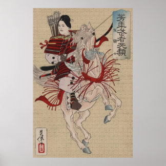 Den kvinnliga krigarsamurajen Lady Hangaku  Poster