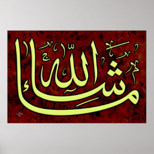 den mashaAllah affischen och vektorn sparar Poster