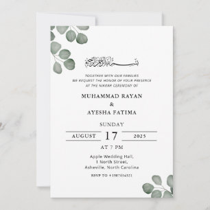 Den minimalistiska Eleganten islamisk muslimsk Nik Inbjudningar