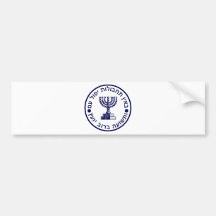Den Mossad (הַמוֹסָד) logotypen förseglar Bildekal